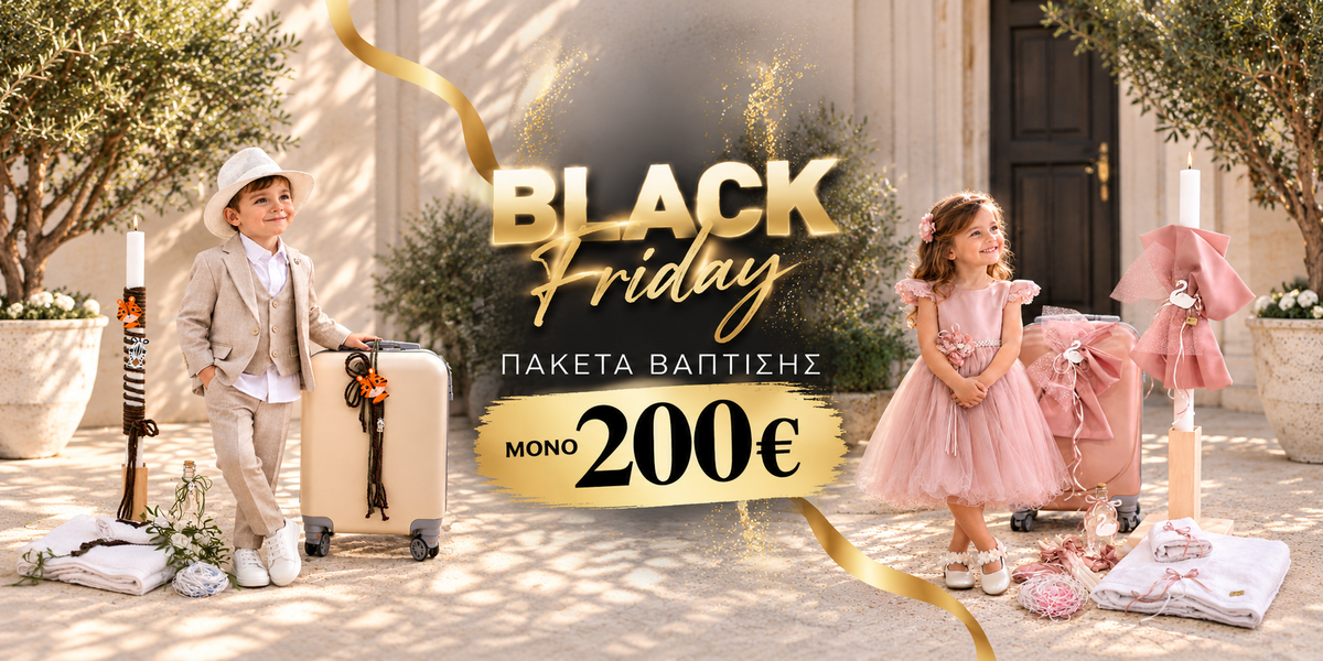 Black Friday