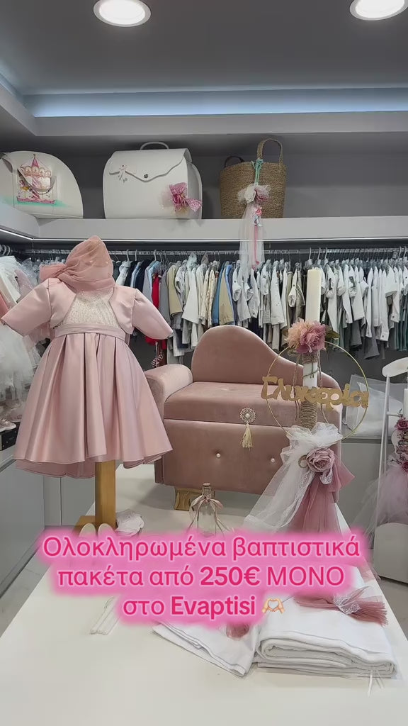 evaptisi-7515825008258616598.mp4